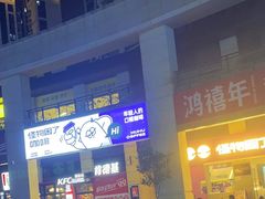 -怪物困了·咖啡(金地龙城店)