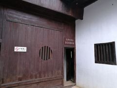 -毛泽东同志旧居