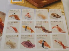 -元气寿司(金光华店)