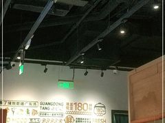 大堂-珍味汤馆·潮汕家乡菜(保利文化广场店)