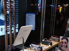 -浙文眼镜(清江西路店)