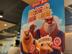 -海底捞火锅(江南盛天地店)
