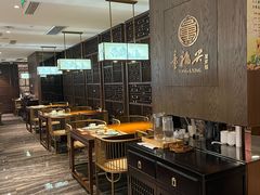 -童福兴·南京菜(老门东店)