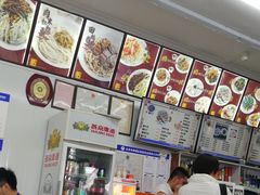 -华天新川面馆(缸瓦市店)