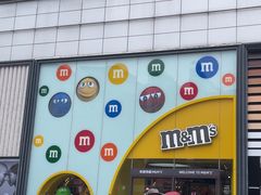 -m豆巧克力世界(上海世茂广场店)