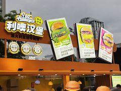 -龙湖杭州滨江天街