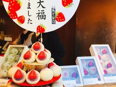 -銀座あけぼの (銀座本店)