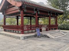-西海子公园