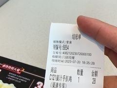 -华莱士·全鸡汉堡(宁馨店)