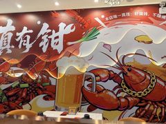 -钳小柒·小龙虾蓝龙王烧烤夜宵(长寿路店)