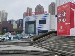 -居然之家(两江国际MALL店)