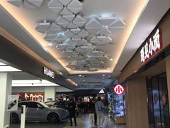 -顺联广场(陈村店)