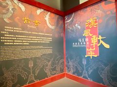 -北京大葆台遗址博物馆