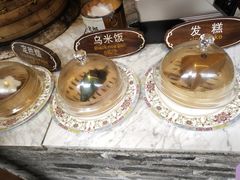 -锦记糕点铺