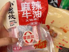 -小龙翻大江文化火锅(宽窄店)