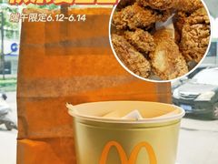 -麦当劳(新华路步步高店)