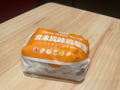 -汉堡王(西铁营万达店)