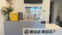 -演员的秘密·皮肤管理