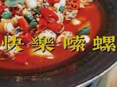 -新悦·霞浦海鲜生(上下杭店)