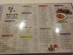 菜单-稻香酒家·35年老字号(侨光店)
