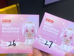 -泡泡玛特POPMART(壹号店)