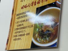 -大福黄牛料理·韩式烤肉·黄牛肥肠·酱蟹