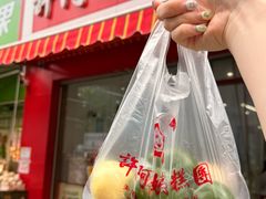 -许阿姨糕团店(南京总店)