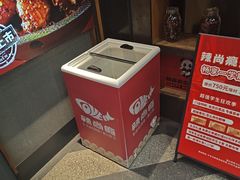 -辣尚瘾·烤鱼·新川菜(交大直营店)