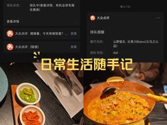 -义乌之心城市生活广场