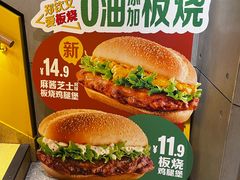 -麦当劳(百利广场店)