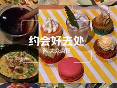 -Ginger(兴国路店)