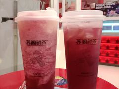 -苏阁鲜果茶(虎门君乐汇店)