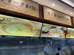 -老淮城·长鱼面(河下古镇店)