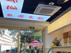 -渔乡米坊·岭南传统小吃专门店(天河龙口西店)
