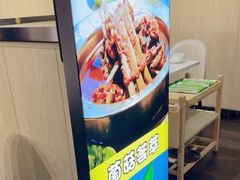 -和庆斋羊蝎子火锅·碳缸烧烤(顺义旗舰店)