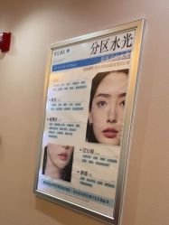 -美莱医学美容医院