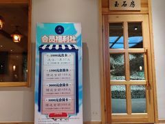 -鑫涛温泉汗蒸时代