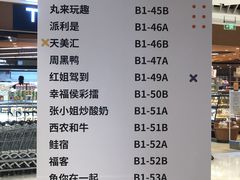 菜单-西北杂粮筐手工面凉皮(来福士店)