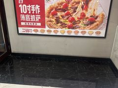-必胜客(砂之船中东奥莱店)