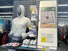 -迪卡侬(大英山店)