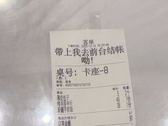 -清真·玛丽亚新疆菜主题餐厅(浙江中路店)