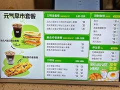 -Dough&Joe团憩(瑞虹天地月亮湾店)