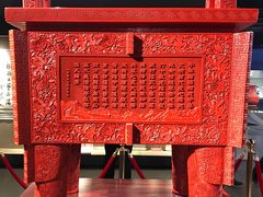 -北京工艺美术博物馆