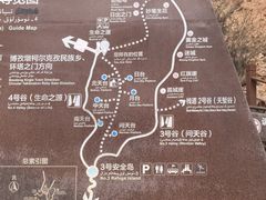 -新疆天山托木尔景区·大峡谷