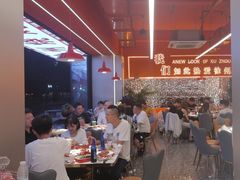 -王钵宴遇王龙虾烧烤旗舰店(中山北路店)