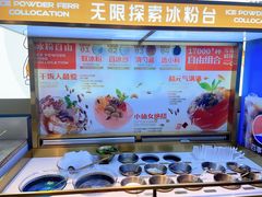 -探鱼·鲜青椒爽麻烤鱼(领展购物广场店)