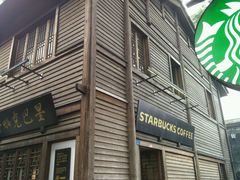 -星巴克(福州三坊七巷店)