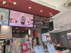 -DQ·蛋糕·冰淇淋(包河万达店)