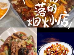 -成都太古里
