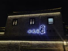 -回龙窝历史文化街区